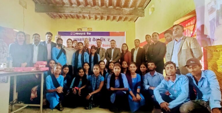 माछापुच्छ्रे बैंकले विद्यार्थीलाई दियो व्यवसायिक सीपमुलक तालिम