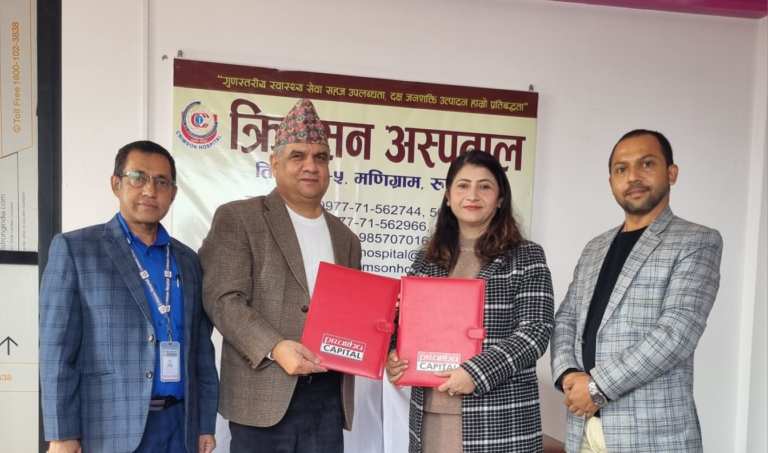 प्रभु क्यापिटलका हितग्राही ग्राहकलाई क्रिमसन हस्पिटलमा आकर्षक छुट