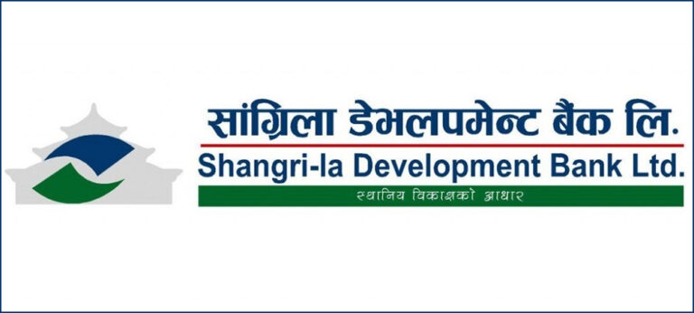 सांग्रिला डेभलपमेन्ट बैंकले पनि घटायो ब्याजदर