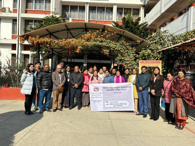 जिल्ला आयुर्वेद स्वास्थ्य केन्द्र काठमाडौँले गर्‍यो अर्धवार्षिक समीक्षा (तस्बिरसहित)