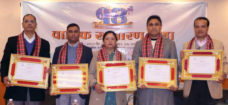 ईङवा हाइड्रोपावरको साधारणसभा सम्पन्न
