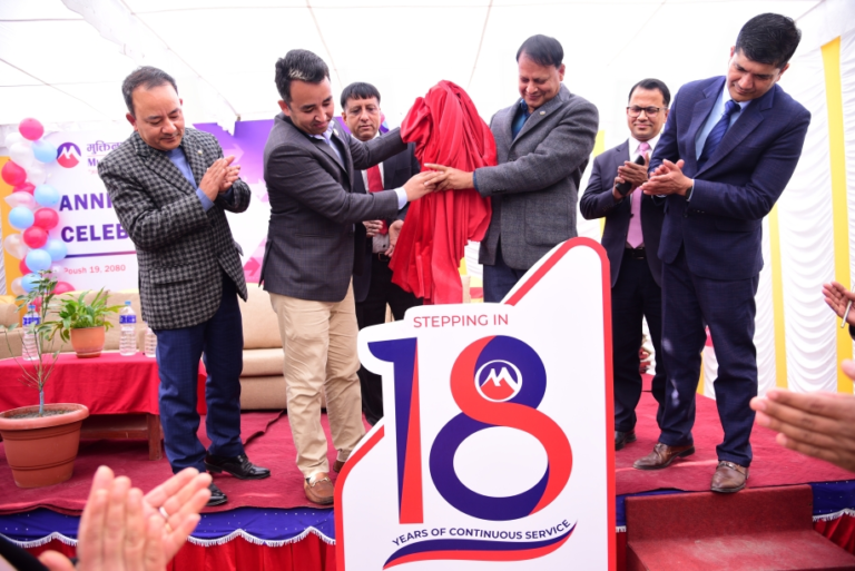 १८औँ वर्षमा मुक्तिनाथ विकास बैंक, राष्ट्रिय आविष्कार केन्द्रलाई पाँच लाख सहयोग