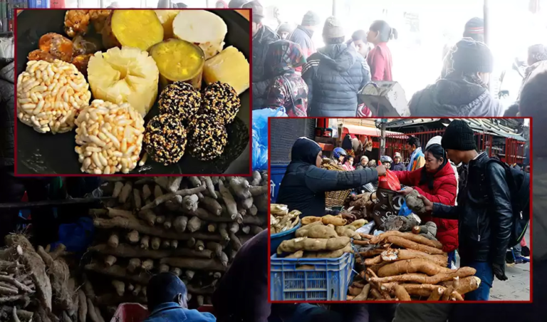 माघे सङ्क्रान्ति, घिउ,चाकु,तरुल खाएर मनाइँदै