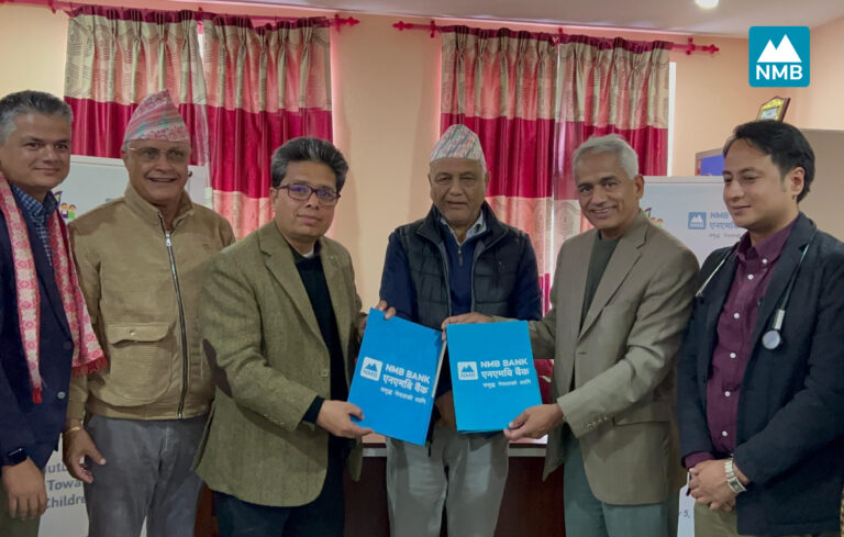 अस्पतालमा बालमैत्री वार्ड निर्माण गर्न एनएमबि बैंकको २५ लाख सहयोग