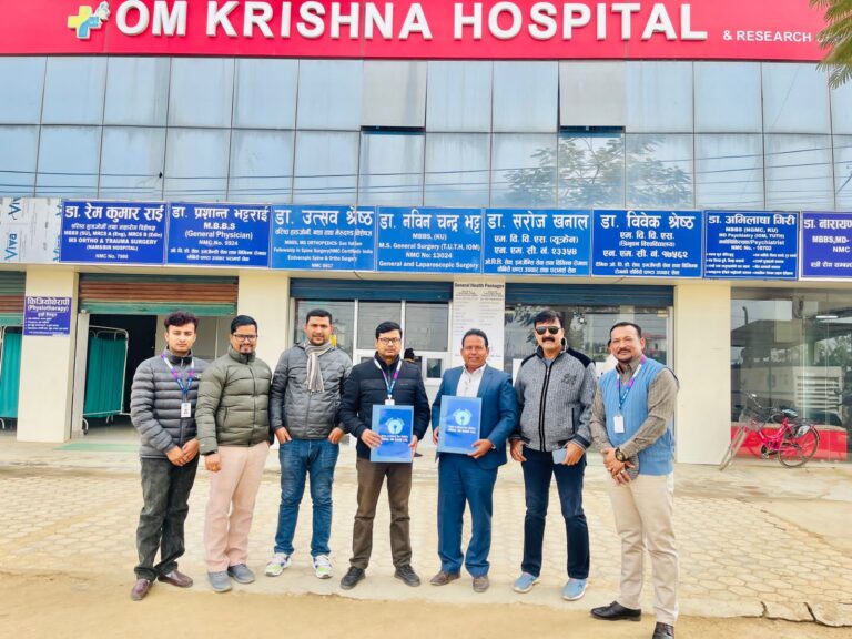 नेपाल एसबिआई बैंकका ग्राहकलाई ओमकृष्ण अस्पताल एन्ड रिसर्च सेन्टरमा छुट