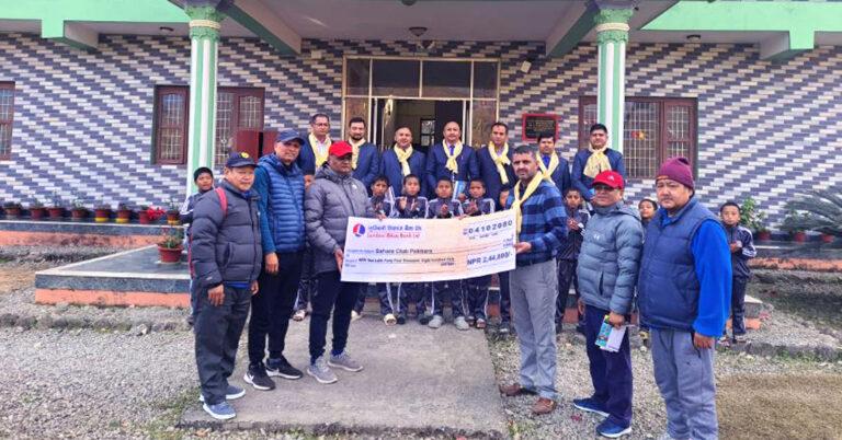 सहारालाई लुम्बिनी बैंकको सहयोग