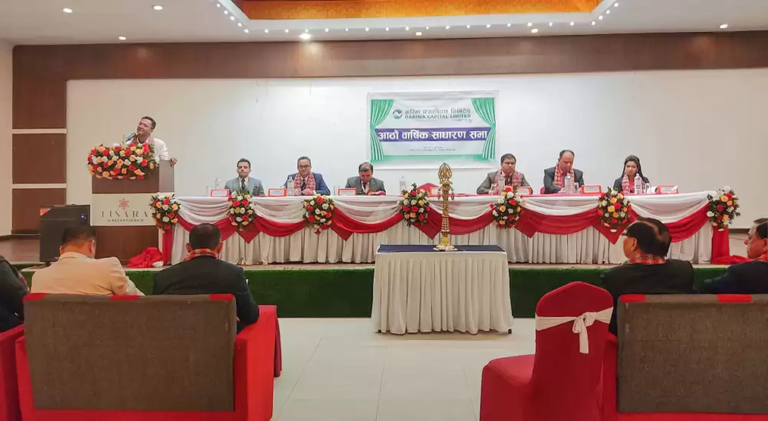गरिमा क्यापिटलको आठौँ वार्षिक साधारण सभा सम्पन्न