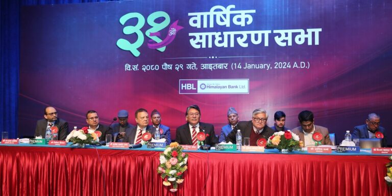 हिमालयन बैंकले प्रिमियममा आईपीओ जारी गर्ने