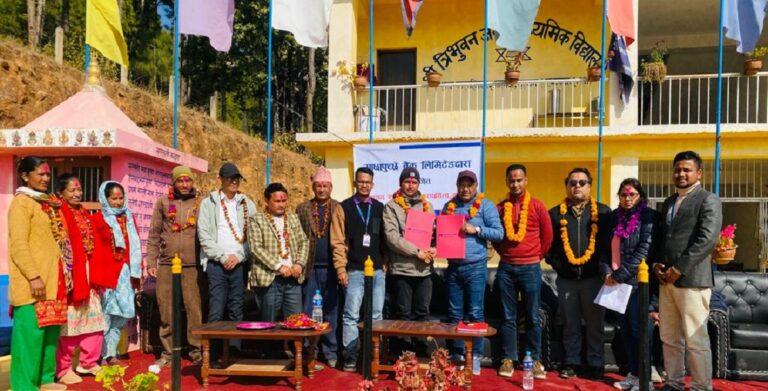 माछापुच्छ्रे बैंकद्वारा विभिन्न प्रदेशका सरकारी विद्यालयलाई सहयोग