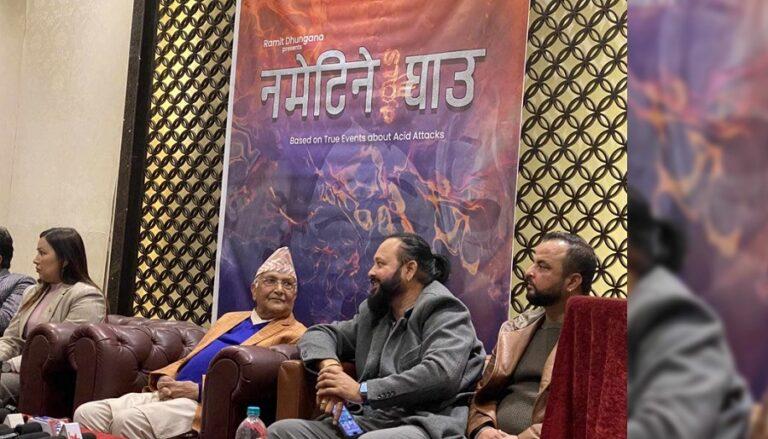 चलचित्र ‘नमेटिने घाउ’मा प्रधानमन्त्री बन्दै ओली