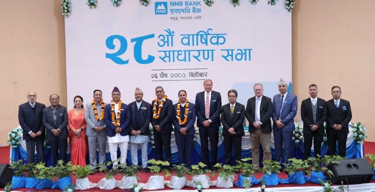 एनएमबी बैंकको निक्षेप २ खर्ब १३ अर्ब, कर्जा १ खर्ब ९७ अर्ब