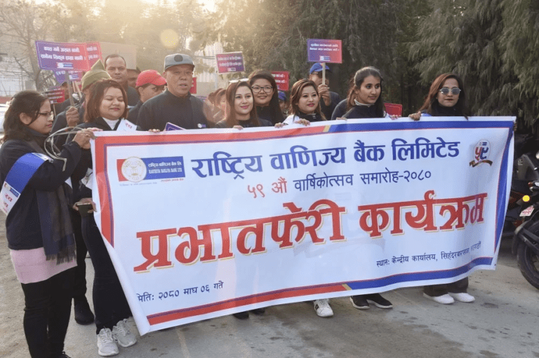 राष्ट्रिय वाणिज्य बैंकको वार्षिकोत्सवको अवसरमा विभिन्न कार्यक्रम आयोजना