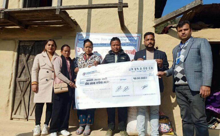 रिलायबल नेपाल लाइफ इन्स्योरेन्सद्वारा १४ लाखकाे बिमा दाबी भुक्तानी