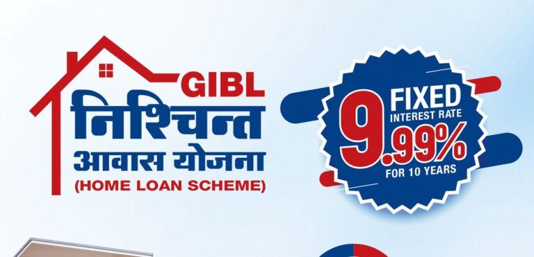 ग्लोबल आइएमई बैंकको अफरः १० वर्षसम्म ९.९९% स्थिर ब्याज दरमा घर कर्जा