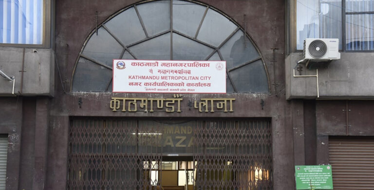 काठमाडौँ महानगरद्वारा भाटभटेनी स्टोरलाई २ लाख जरिवाना