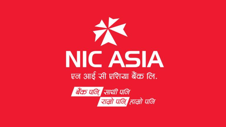 एनआईसी एसिया बैंकको प्रमुख सूचना अधिकारी र प्रमुख गुनासो अधिकारी परिवर्तन