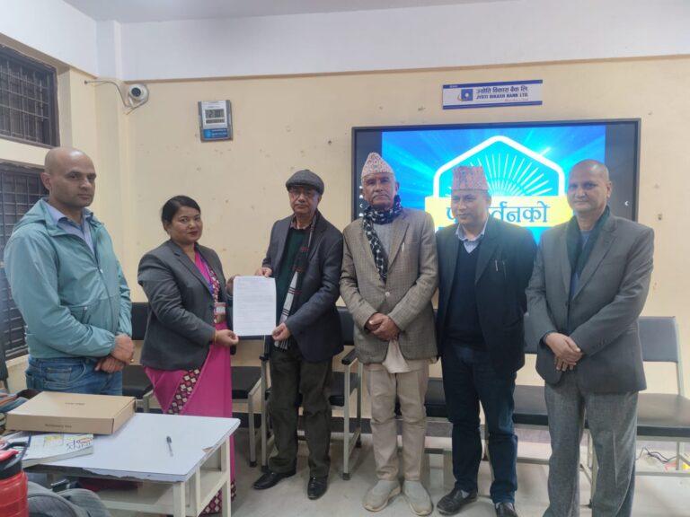 ज्योति विकास बैंकले विद्यालयलाई दियो स्मार्ट बोर्ड