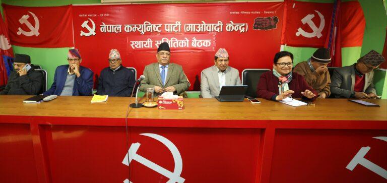 जेन-जी आन्दोलन: माओवादी केन्द्रद्वारा सरकारको आलोचना, नयाँ जनादेशको माग