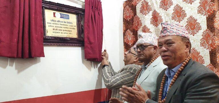 सङ्खुवासभाको पोखरीबजारमा राष्ट्रिय वाणिज्य बैंकको शाखा