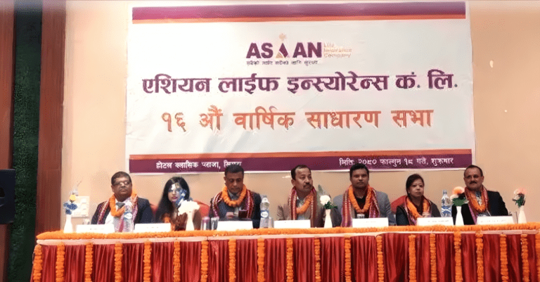एसियन लाइफको लाभांश पारित