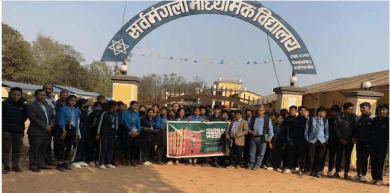 कृषि विकास बैंकको ‘ग्लोबल मनि वीक’ कार्यक्रम