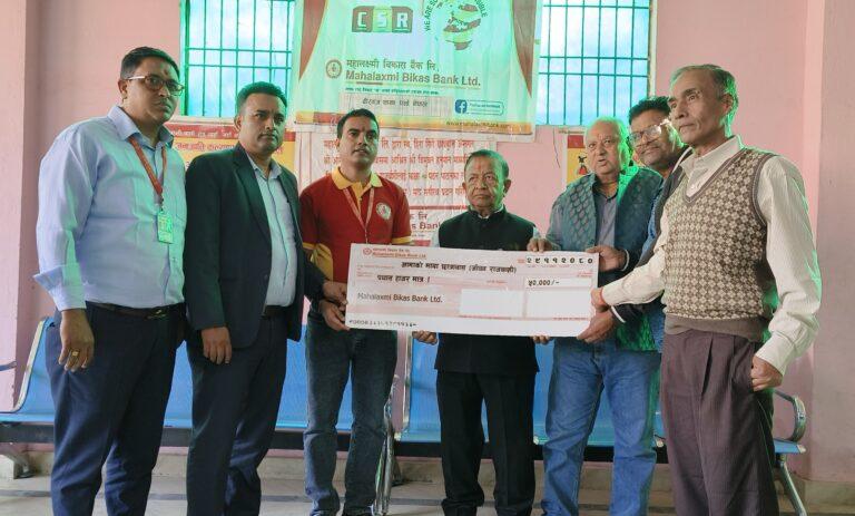 महालक्ष्मी विकास बैंकद्वारा ‘हीरा गिरी जेहेनदार छात्रवृत्ति’ प्रदान
