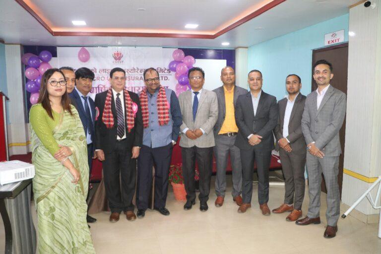 सकियो क्रेस्ट माइक्रो लाइफ इन्स्योरेन्सको प्रथम वार्षिक साधारणसभा