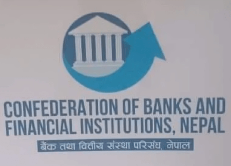 बैंकर पक्राउ परेपछि सिबिफिनको आपत्ति, सरकारलाई सम्झायो बैंकिङ प्रक्रिया