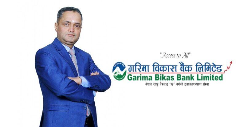 सबै सूचकमा बलियो सुधार: गरिमा विकास बैंकले कमायो १ अर्ब ३१ करोड