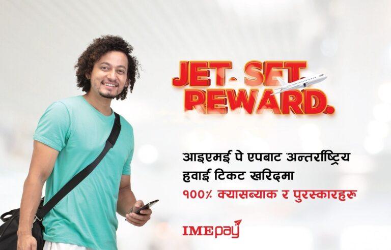 आइएमई पे एपबाट अन्तर्राष्ट्रिय हवाई टिकट खरिदमा शत प्रतिशत क्यास ब्याक
