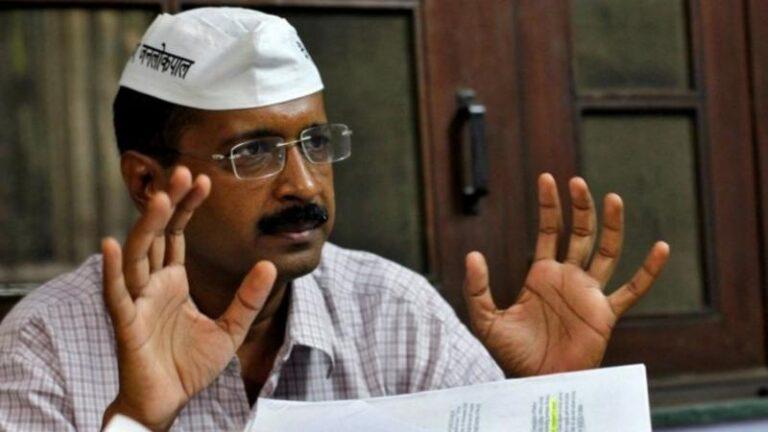 किन पक्राउ परे दिल्लीका मुख्यमन्त्री केजरीवाल ?