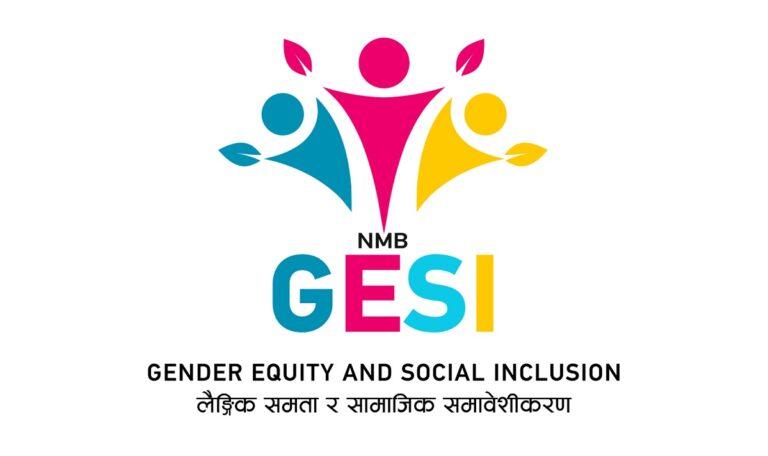 एनएमबि बैंकले घोषणा गर्‍यो लैङ्गिक समता र सामाजिक समावेशीकरण योजना (भिडियोसहित)