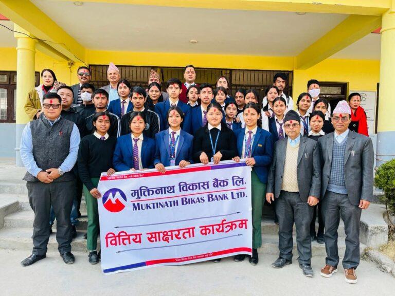 मुक्तिनाथ विकास बैंकद्वारा ४ जिल्लामा वित्तीय साक्षरता कार्यक्रम सञ्चालन