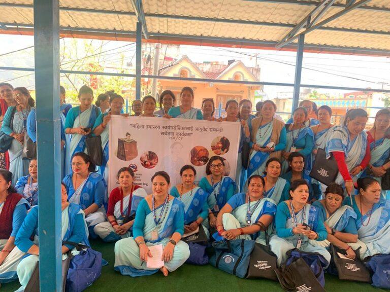 महिला स्वास्थ्य स्वयंसेविकालाई दिइयो आयुर्वेद सम्बन्धी सचेतना (तस्वीरहरुसहित)