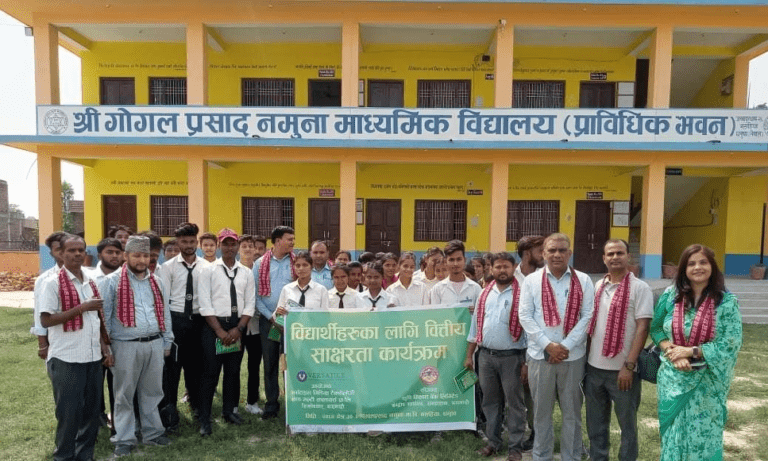 कृषि विकास बैंकको सौजन्यमा भर्सटाइल मिडिया टेक्नोलोजीले गर्‍यो विद्यार्थीका लागि ‌वित्तीय साक्षरता कार्यक्रम (भिडियोसहित)