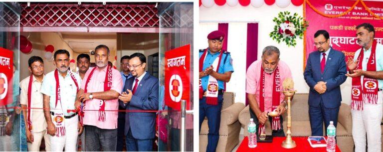 कपिलवस्तुमा ‘एभरेष्ट बैंक’ को चौथो एक्स्टेन्सन काउन्टर उद्घाटन