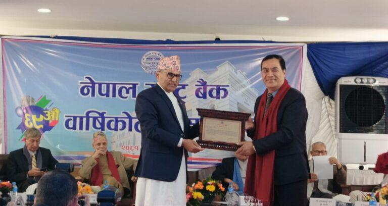 धेरै रेमिट्यान्स भित्र्याउने ग्लोबल आईएमई बैंक सम्मानित