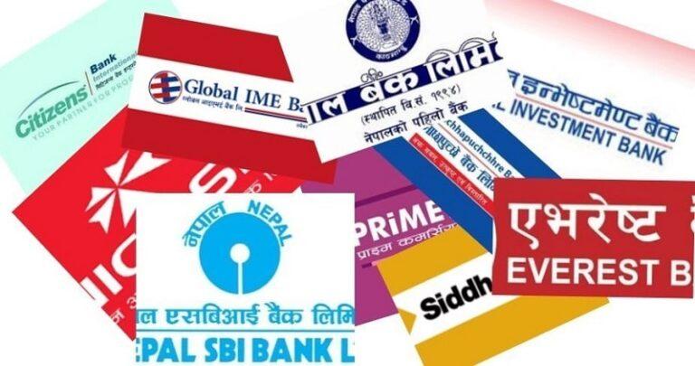 बैंकहरूको नाफाको सुनामी : अधिकांशको आर्जन बढ्यो, लगानीकर्ता दंग