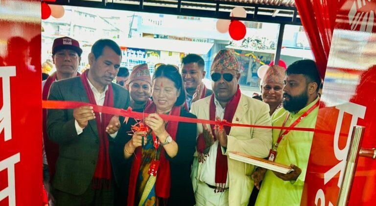 प्रभु बैंकको नयाँ शाखा विस्तार