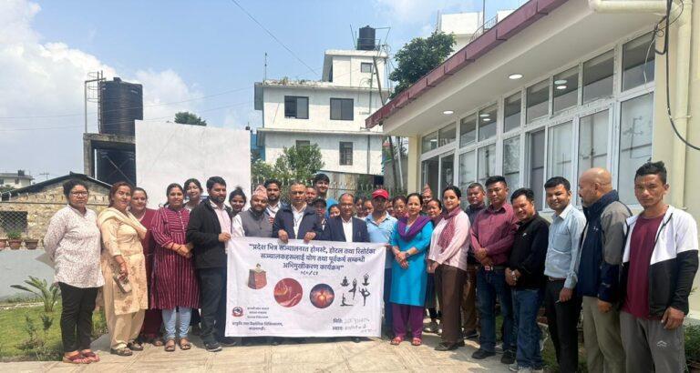 होमस्टे, होटेल तथा रिसोर्ट सञ्चालकहरूलाई दिइयो योग तथा पूर्वकर्म अभिमुखीकरण (तस्वीरहरु)
