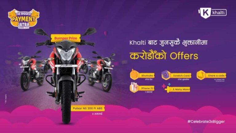 खल्तीको ‘द बिगेस्ट पेमेन्ट जात्रा’ मा करोडौंको अफर