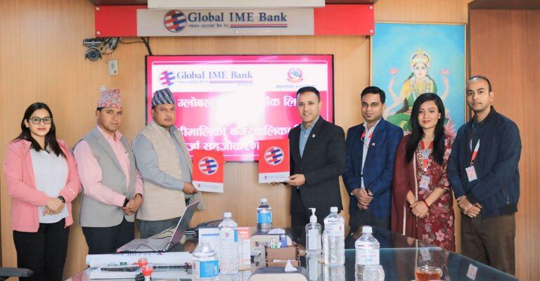 ग्लोबल बैंक र बडीमालिका नगरपालिकाबिच कर्जा सहजीकरण सम्झौता