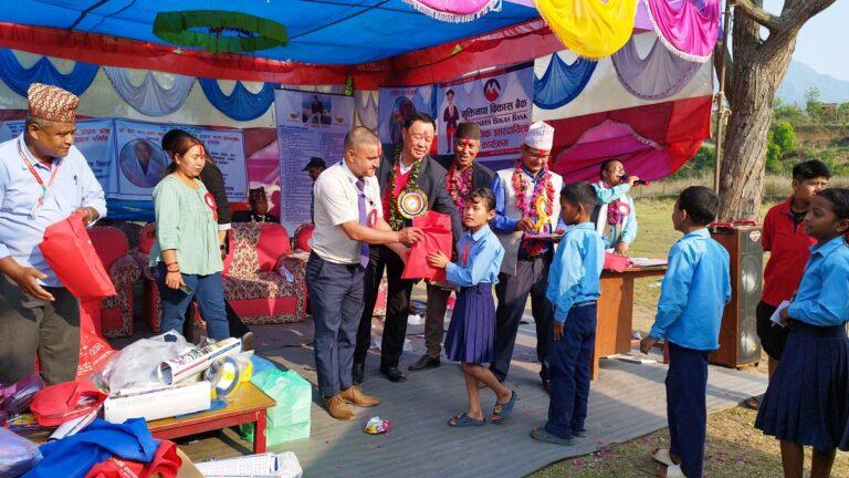 मुक्तिनाथ बैंकद्वारा विद्यार्थीहरूलाई स्कुल पोसाक वितरण
