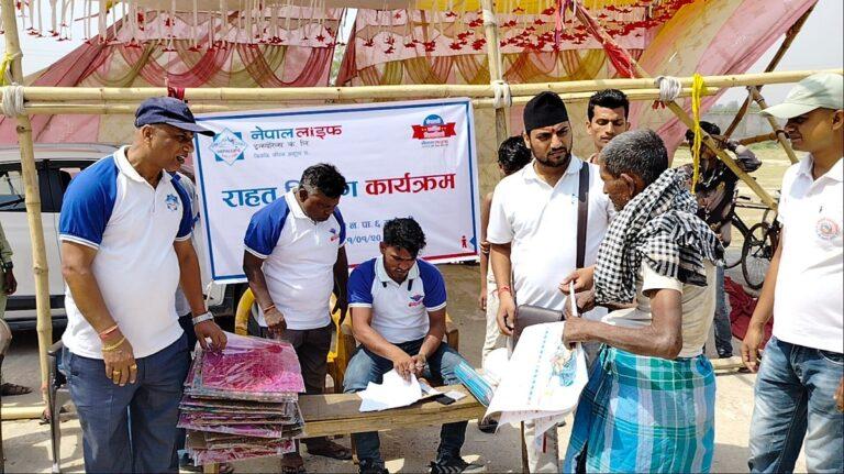 नेपाल लाइफ इन्स्योरेन्सद्वारा आगलागी पिडितहरूलाई राहत सामग्री वितरण