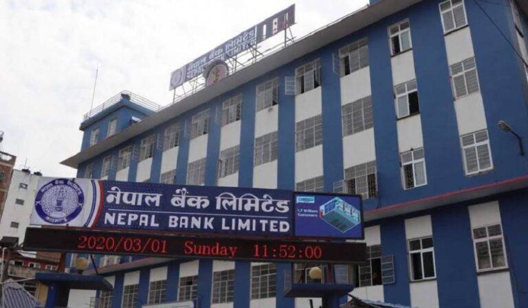 नेपाल बैंकको नाफा १३ हजार प्रतिशतले बढ्यो, प्रतिसेयर आम्दानी २५ रुपैयाँ