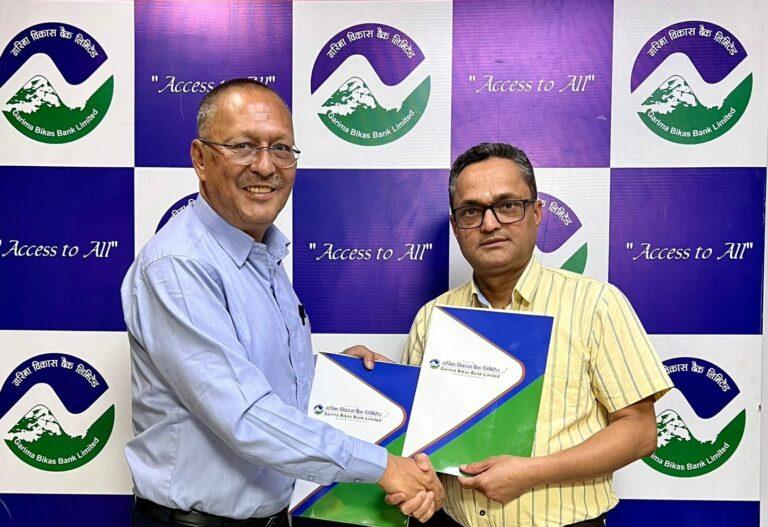 टोयोटा गाडी खरिद गर्न गरिमा विकास बैंकले आधार दरमा नै कर्जा दिने