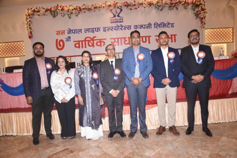 सन नेपाल लाइफ इन्स्योरेन्सको सााधारण सभा सम्पन्न, लाभांश र हकप्रद प्रस्ताव पारित