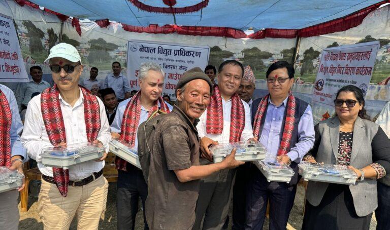 चेपाङबस्तीमा ‘बिजुली बत्ती’ पुग्यो, निःशुल्क पाए मिटर