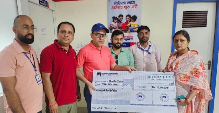माछापुच्छ्रे बैंकद्वारा दुर्घटना बीमा अन्तर्गतको १० लाख रकम हस्तान्तरण