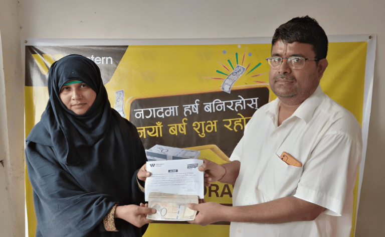 वेस्टर्न युनियनद्वारा विजेताको नाम सार्वजनिक, शबानाले जितिन् १ लाख